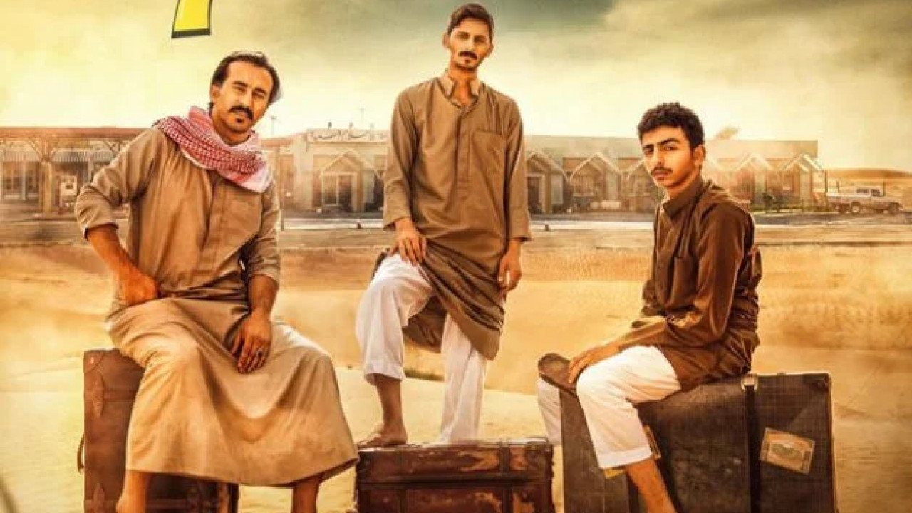 سكة سفر الموسم الاول الحلقة 27