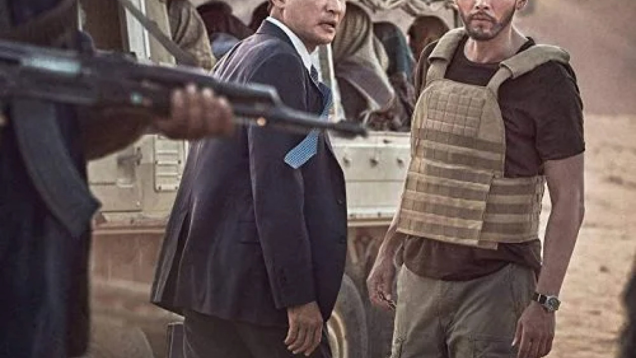 The Point Men ( 2023 )