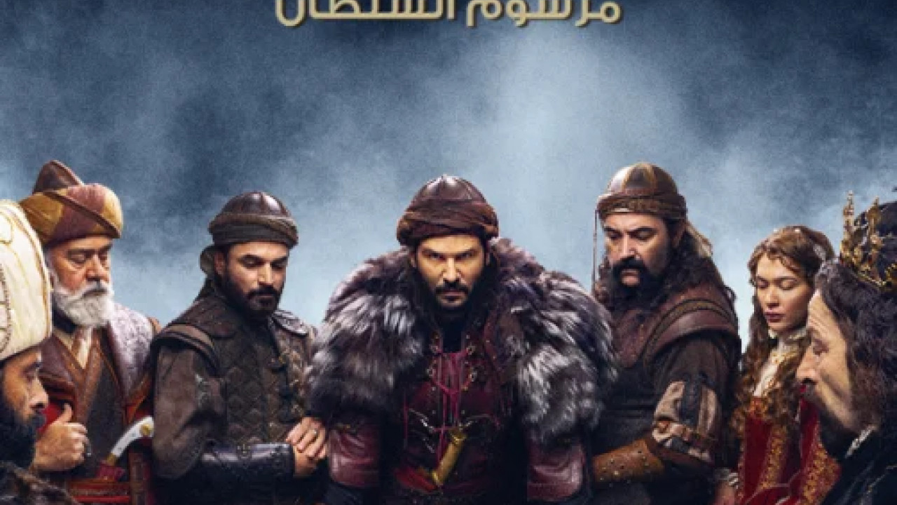 بربروس الموسم الثاني الحلقة 13